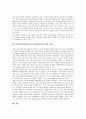 [JIGSAW]JIGSAW학습방법(직소우협동학습)의 개념과 특성, JIGSAW학습방법(직소우협동학습)의 장점, JIGSAW학습방법(직소우협동학습)의 수업과정, JIGSAW학습방법(직소우협동학습) 적용시 유의사항과 활용 방안 분석 8페이지