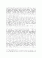 [장애아동 문제행동][장애아동][문제행동][장애아][발달장애]장애아동 문제행동의 의미와 장애아동 문제행동의 형성배경 및 자폐성장애아동(발달장애)의 문제행동, 발달장애아동의 문제행동, 함묵증아동의 문제행동 심층 분석 5페이지