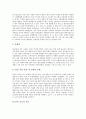 [ODA][공적개발원조]ODA(공적개발원조, 정부개발원조)의 정의, ODA(공적개발원조, 정부개발원조)의 목적, ODA(공적개발원조, 정부개발원조)의 현황과 문제점, ODA(공적개발원조, 정부개발원조)의 개선 방안 분석 7페이지