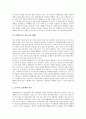 [ODA][공적개발원조]ODA(공적개발원조, 정부개발원조)의 정의, ODA(공적개발원조, 정부개발원조)의 목적, ODA(공적개발원조, 정부개발원조)의 현황과 문제점, ODA(공적개발원조, 정부개발원조)의 개선 방안 분석 10페이지