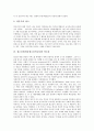 [방송심의규정]광고심의(방송광고심의규정)의 영역, 광고심의(방송광고심의규정) 필요성, 광고심의(방송광고심의규정) 사후관리체제, 외국 광고심의(방송광고심의규정) 규제, 광고심의(방송광고심의규정) 내실화방안 7페이지