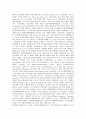 [방송심의규정]광고심의(방송광고심의규정)의 영역, 광고심의(방송광고심의규정) 필요성, 광고심의(방송광고심의규정) 사후관리체제, 외국 광고심의(방송광고심의규정) 규제, 광고심의(방송광고심의규정) 내실화방안 9페이지