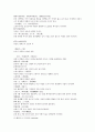 유장상법 남자는 정신이 귀하여 여인은 기혈이 영화로워야 함 유장진영락건곤부 전론여인지설 3페이지