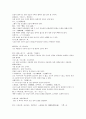 유장상법 머리는 6양의 으뜸, 눈은 일월의 정화, 귀는 정신을 받음 등은 음양의 도를 합함 3페이지