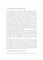 [동북아세력균형]동북아세력균형(동북아시아세력균형)과 다자간 대화, 동북아세력균형(동북아시아세력균형)과 중국의 역할, 동북아세력균형(동북아시아세력균형)의 방향, 동북아세력균형(동북아시아세력균형)의 평가 5페이지