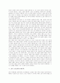 철학적 해석학의 내용, 가다머의 철학적 해석학, 슐라이어마허의 철학적 해석학, 흄의 도덕철학적 해석학, 철학적 해석학의 평가 분석(철학적 해석학, 철학, 해석학, 가다머, 슐라이어마허, 흄, 도덕철학적 해석학) 9페이지