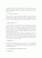 [디지털지상파방송]디지털지상파방송(지상파디지털방송) 도입목적,파급효과, 디지털지상파방송(지상파디지털방송) 추진현황,문제점, 싱가포르 디지털지상파방송(지상파디지털방송) 사례, 디지털지상파방송 정책방향 4페이지