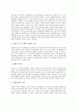 [디지털지상파방송]디지털지상파방송(지상파디지털방송) 도입목적,파급효과, 디지털지상파방송(지상파디지털방송) 추진현황,문제점, 싱가포르 디지털지상파방송(지상파디지털방송) 사례, 디지털지상파방송 정책방향 5페이지
