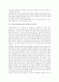 [디지털지상파방송]디지털지상파방송(지상파디지털방송) 도입목적,파급효과, 디지털지상파방송(지상파디지털방송) 추진현황,문제점, 싱가포르 디지털지상파방송(지상파디지털방송) 사례, 디지털지상파방송 정책방향 7페이지