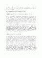 [디지털지상파방송]디지털지상파방송(지상파디지털방송) 도입목적,파급효과, 디지털지상파방송(지상파디지털방송) 추진현황,문제점, 싱가포르 디지털지상파방송(지상파디지털방송) 사례, 디지털지상파방송 정책방향 10페이지