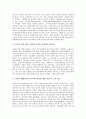 [디지털지상파방송]디지털지상파방송(지상파디지털방송) 도입목적,파급효과, 디지털지상파방송(지상파디지털방송) 추진현황,문제점, 싱가포르 디지털지상파방송(지상파디지털방송) 사례, 디지털지상파방송 정책방향 15페이지