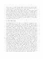 [패러디]패러디의 개념, 패러디의 실태, 광고의 패러디와 표절, 광고의 패러디 효과와 문제점, 광고의 패러디 사례, 광고의 패러디 개선 과제 분석(패러디, 광고의 패러디, 광고패러디, 패러디광고, 표절) 7페이지