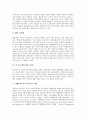 [행동강령][강령][규범][행동강령의 정의][행동강령의 특성][미국의 행동강령 사례][행동강령이 주는 시사점]행동강령의 정의와 행동강령의 특성 및 미국의 행동강령 사례로 본 행동강령이 주는 시사점 심층 분석 5페이지