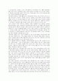 [불교사회복지][사찰사회복지]불교사회복지(사찰사회복지) 의의, 불교사회복지(사찰사회복지) 역할, 불교사회복지(사찰사회복지) 현황,문제점, 불교사회복지(사찰사회복지)평가, 불교사회복지(사찰사회복지)개선방향 5페이지