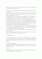 [불교사회복지][사찰사회복지]불교사회복지(사찰사회복지) 의의, 불교사회복지(사찰사회복지) 역할, 불교사회복지(사찰사회복지) 현황,문제점, 불교사회복지(사찰사회복지)평가, 불교사회복지(사찰사회복지)개선방향 10페이지