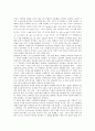 현금흐름의 개념과 보험회사에서의 현금흐름, 부동산투자에서의 현금흐름, 채권담보유동화증권(CBO)에서의 현금흐름 및 현금흐름의 활용, 현금흐름의 효율적 관리 분석(현금흐름, 부동산투자, 채권담보유동화증권) 9페이지