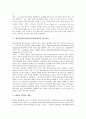 현금흐름의 개념과 보험회사에서의 현금흐름, 부동산투자에서의 현금흐름, 채권담보유동화증권(CBO)에서의 현금흐름 및 현금흐름의 활용, 현금흐름의 효율적 관리 분석(현금흐름, 부동산투자, 채권담보유동화증권) 10페이지