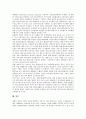 [공공부문정보화][정보사회]정보화사회(정보사회)의 정의, 정보화사회(정보사회)의 특징과 공공부문정보화의 필요성, 공공부문정보화의 대상, 공공부문정보화의 추진 현황, 공공부문정보화의 추진 전략 분석 7페이지