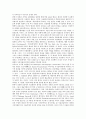 [유형론][화법의 유형론][서사문학의 유형론][형용사의 언어유형론][융의 성격유형론]화법의 유형론, 서사문학의 유형론, 형용사의 언어유형론, 융의 성격유형론 분석(유형론, 화법, 서사문학, 형용사, 언어유형론) 8페이지
