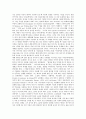 [유형론][화법의 유형론][서사문학의 유형론][형용사의 언어유형론][융의 성격유형론]화법의 유형론, 서사문학의 유형론, 형용사의 언어유형론, 융의 성격유형론 분석(유형론, 화법, 서사문학, 형용사, 언어유형론) 9페이지