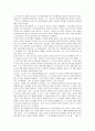 카라마조프가의 형제들 분석 7페이지