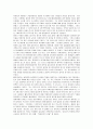 카라마조프가의 형제들 분석 10페이지