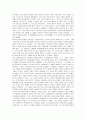 카라마조프가의 형제들 분석 11페이지