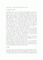 카라마조프가의 형제들 분석 15페이지