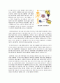 신종인플루엔자, 조류독감, 사스, 전염병 등과 같은 지구 대유행병(팬데믹,pandemic)의 발병 역사와 종류, 원인 및 대처방안(예방) 고찰 7페이지