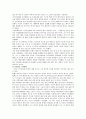 [지구온난화] 지구온난화의 대책방안 8페이지
