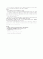 [지구온난화] 지구온난화의 대책방안 20페이지