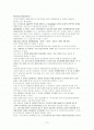 임상포트폴리오 2페이지