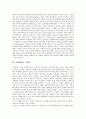 [기호학][교육 기호학][마케팅 기호학][광고 기호학][영화 기호학][메타극 공연 기호학][시 기호학]교육에서 기호학, 마케팅에서 기호학, 광고에서 기호학, 영화에서 기호학, 메타극 공연에서 기호학, 시에서 기호학 3페이지