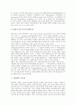 [기호학][교육 기호학][마케팅 기호학][광고 기호학][영화 기호학][메타극 공연 기호학][시 기호학]교육에서 기호학, 마케팅에서 기호학, 광고에서 기호학, 영화에서 기호학, 메타극 공연에서 기호학, 시에서 기호학 9페이지