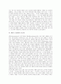 [기호학][교육 기호학][마케팅 기호학][광고 기호학][영화 기호학][메타극 공연 기호학][시 기호학]교육에서 기호학, 마케팅에서 기호학, 광고에서 기호학, 영화에서 기호학, 메타극 공연에서 기호학, 시에서 기호학 10페이지