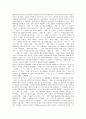 [기호학][교육 기호학][마케팅 기호학][광고 기호학][영화 기호학][메타극 공연 기호학][시 기호학]교육에서 기호학, 마케팅에서 기호학, 광고에서 기호학, 영화에서 기호학, 메타극 공연에서 기호학, 시에서 기호학 11페이지