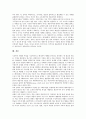 [기호학][교육 기호학][마케팅 기호학][광고 기호학][영화 기호학][메타극 공연 기호학][시 기호학]교육에서 기호학, 마케팅에서 기호학, 광고에서 기호학, 영화에서 기호학, 메타극 공연에서 기호학, 시에서 기호학 14페이지