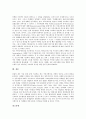 기호학의 접근 방법, 기호학의 연구 방향, 마케팅에서 기호학의 역할, 헤세드의 마케팅에서 소비자 기호학 사례, 마케팅에서 기호학의 평가 분석(기호학, 마케팅 기호학, 헤세드, 소비자 기호학, 마케팅) 7페이지