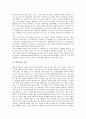 [데리다 철학][데리다 언어관][데리다와 해체주의][데리다와 맥루한의 비교][데리다의 구조주의 비판]데리다의 철학, 데리다의 언어관, 데리다와 해체주의, 데리다와 맥루한의 비교, 데리다의 구조주의 비판 분석 3페이지