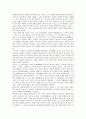 [인성론][맹자의 인성론][홀랜드의 인성론][흄의 인성론][다양한 철학자 인성론 비판][맹자][순자][고자]맹자의 인성론, 홀랜드의 인성론, 흄의 인성론 고찰과 다양한 철학자의 인성론 비판(맹자, 순자, 고자) 분석 7페이지