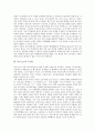 [무신론][신론][신][마르크스][막스][맑스][사르트르][신론의 존재][신과 무신론][마르크스의 무신론][사르트르의 무신론][종교]신론의 존재, 신과 무신론, 마르크스의 무신론, 사르트르의 무신론 심층 분석 3페이지