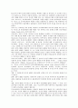 [무신론][신론][신][마르크스][막스][맑스][사르트르][신론의 존재][신과 무신론][마르크스의 무신론][사르트르의 무신론][종교]신론의 존재, 신과 무신론, 마르크스의 무신론, 사르트르의 무신론 심층 분석 6페이지