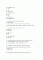 [ICANN]국제인터넷주소관리기구(ICANN) 등장배경,구조, 국제인터넷주소관리기구(ICANN) 위상과 참여, 국제인터넷주소관리기구(ICANN) 일반회원 개념, 참여자격,준비과정, 국제인터넷주소관리기구(ICANN) 비판적검토 2페이지