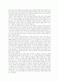 [농민전쟁][동학]농민전쟁(동학농민운동)의 사상적 배경, 평안도농민전쟁(홍경래의 난, 동학농민운동), 장흥강진지역농민전쟁(동학농민운동), 전남지방농민전쟁(동학농민운동), 농민전쟁(동학농민운동)의 지향 분석 6페이지