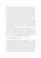 [농민전쟁][동학]농민전쟁(동학농민운동)의 사상적 배경, 평안도농민전쟁(홍경래의 난, 동학농민운동), 장흥강진지역농민전쟁(동학농민운동), 전남지방농민전쟁(동학농민운동), 농민전쟁(동학농민운동)의 지향 분석 10페이지