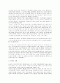 [농민전쟁][동학]농민전쟁(동학농민운동)의 사상적 배경, 평안도농민전쟁(홍경래의 난, 동학농민운동), 장흥강진지역농민전쟁(동학농민운동), 전남지방농민전쟁(동학농민운동), 농민전쟁(동학농민운동)의 지향 분석 13페이지