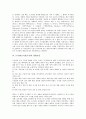 [도서관][도서관조직]도서관의 개념, 도서관(도서관조직)의 역사, 도서관(도서관조직)의 영향요인, 도서관(도서관조직)과 커뮤니케이션, 도서관(도서관조직)의 문제점, 향후 도서관(도서관조직)의 개선방안 분석 4페이지