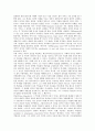 [지식과 권력][지식][권력][지식과 권력의 관계][지식과 권력의 담론][카아의 지식과 권력의 역사학]지식과 권력의 관계, 지식과 권력의 담론, 카아의 지식과 권력의 역사학, 지식과 권력을 통해 본 시사점 분석 6페이지