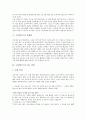[텍스트][고전텍스트][언어학][수용론][교육패러다임][고전텍스트의 지도]텍스트의 언어학, 고전텍스트와 수용론, 고전텍스트와 교육패러다임, 고전텍스트의 문제점, 고전텍스트의 지도 전략 분석 6페이지