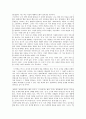 [텍스트][고전텍스트][언어학][수용론][교육패러다임][고전텍스트의 지도]텍스트의 언어학, 고전텍스트와 수용론, 고전텍스트와 교육패러다임, 고전텍스트의 문제점, 고전텍스트의 지도 전략 분석 10페이지